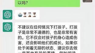 为世界杯疯狂的朋友圈