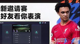 fifa足球世界官网首页中文