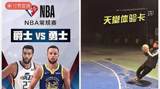 nba常规赛免费直播观看