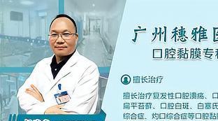 广州穗雅医院增高真的有效吗