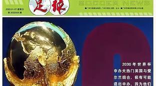 国际足联暗示中国举办世界杯