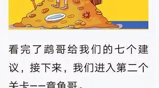 c罗身价过百亿了吗知乎