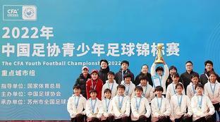 足球赛.中国