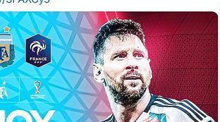 世界杯阿根廷梅西海报