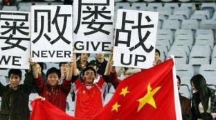 中国男足排名最高一次