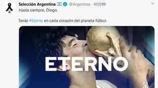阿根廷国家队告别马拉多纳