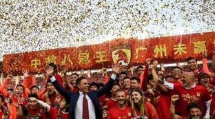 中国足球和恒大是什么关系