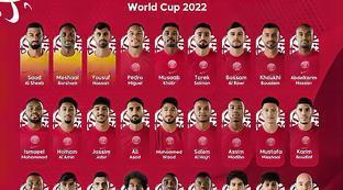 卡塔尔国家队球员名单