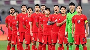 世界足联最新国家队排名中国队员