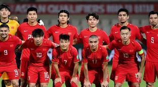 世界杯预选赛中国队目前排名