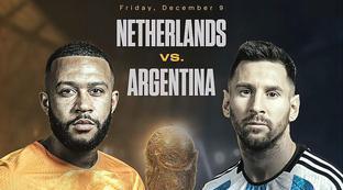 阿根廷荷兰世界杯决赛