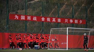 足球亚洲杯预选赛中国赛程