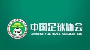 中国有几家足球俱乐部