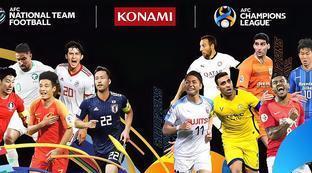 亚冠足球赛事官网