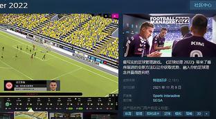 中国足球游戏