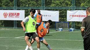 广州足球比赛