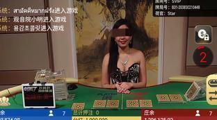 巴黎人视讯棋牌