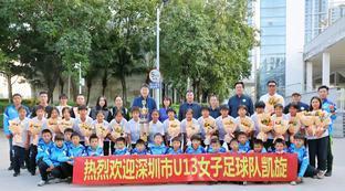 上海u13女足主教练