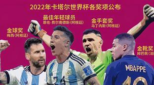 阿根廷国际足联排名第一