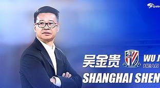 现在上海申花主教练是谁
