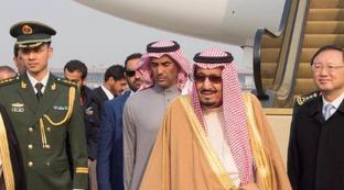 沙特王室总资产1千万亿美元
