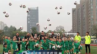 中国足球青训队怎么进