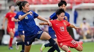 体育最新赛事女足VS日本女足