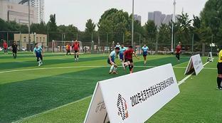 北京足球联赛