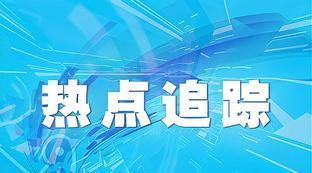 今日欧联杯比赛结果