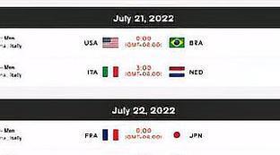 世界杯决赛日程时间