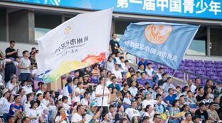 中国青少年足球赛事官网
