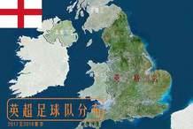 英国足球城市分布地图