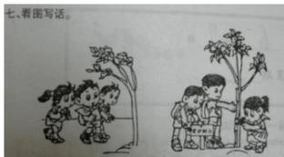 小学生足球比赛图画