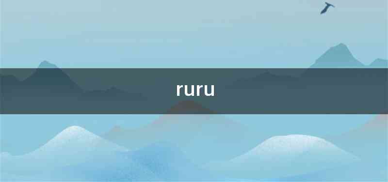 ruru