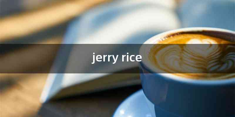 jerry rice