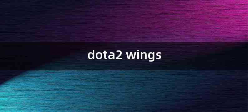 dota2 wings