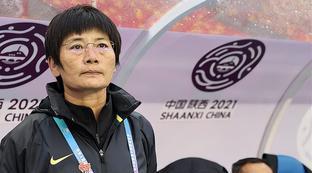 现任中国女足教练组是谁
