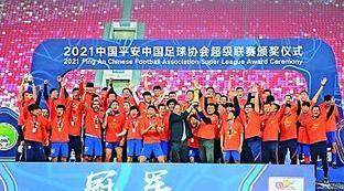 中国足球协会超级联赛官网首页