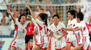 中国赢过世界杯冠军吗