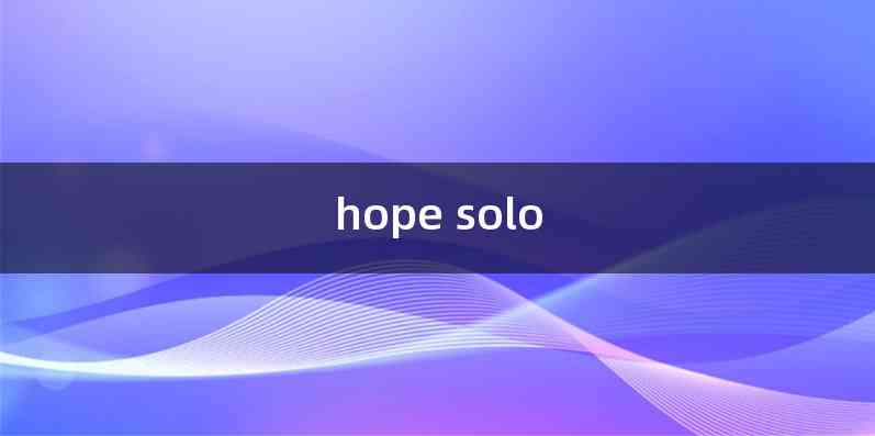 hope solo