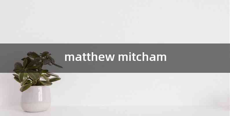 matthew mitcham
