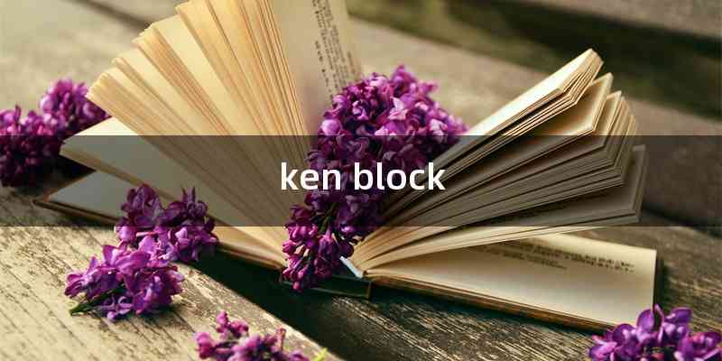 ken block