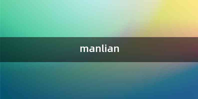 manlian