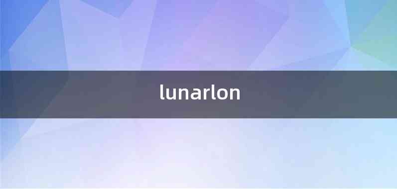 lunarlon