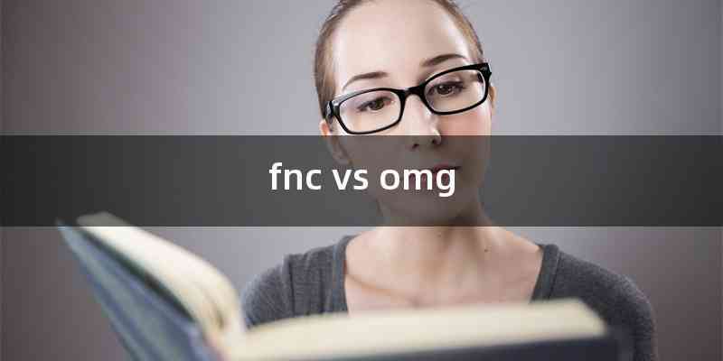 fnc vs omg