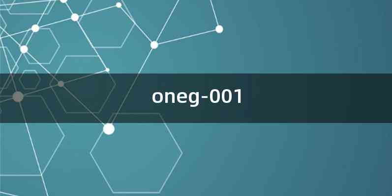 oneg-001