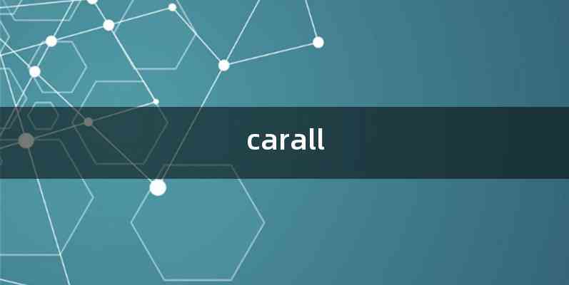 carall