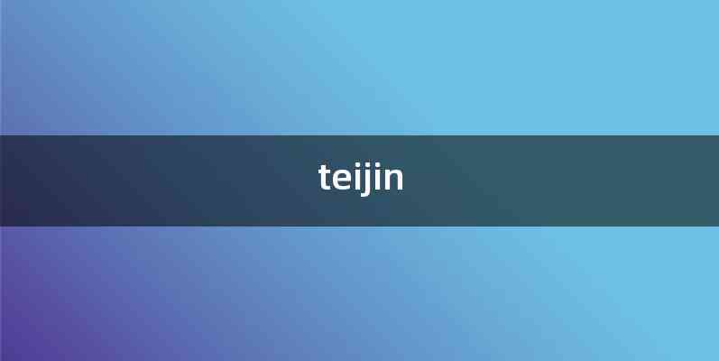 teijin