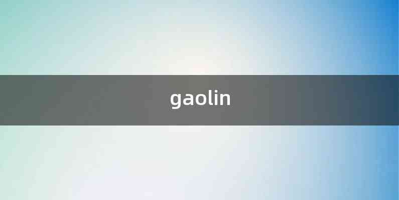 gaolin