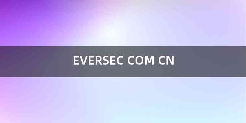 EVERSEC COM CN